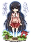  adapted_costume alternate_costume black_eyes black_hair bow houraisan_kaguya kaguyahime long_hair miniskirt path pleated_skirt road school_uniform skirt smile solo sweater thighhighs torii touhou translated tree very_long_hair white_legwear zettai_ryouiki 