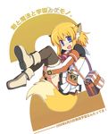  animal_ears apricot_(yamai) bag blonde_hair blue_eyes boots fox_ears fox_tail ken_to_mahou_to_gakuen_mono ken_to_mahou_to_gakuen_mono_2 original parody satchel solo tail thighhighs yamai 