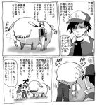  4koma comic gen_1_pokemon greyscale hat monochrome monster multiple_boys pikachu pokemon pokemon_(anime) pokemon_(creature) satoshi_(pokemon) shinobi_(hozonko) translated what 