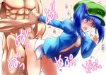  nitori_kawashiro tagme touhou 