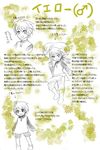  genderswap pokemon pokemon_special translation_request yellow_(pokemon) 