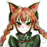  :3 animal_ears blush braid cat_ears extra_ears face happy kaenbyou_rin red_eyes red_hair sketch smile solo tears tima touhou tsurime twin_braids upper_body 