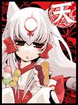 amaterasu animal_ears artist_request food japanese_clothes kimono long_hair lowres ookami_(game) personification solo tattoo white_hair wolf_ears 