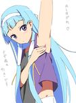  arm_up armpits bangs blue_hair blunt_bangs hair_tubes hairband kannagi long_hair mebae nagi purple_eyes solo translated 