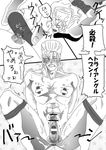  jojo&#039;s_bizarre_adventure josuke_higashikata keicho_nijimura okuyasu_nijimura tagme 