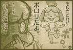  animal_crossing digby donburi isabelle tagme 