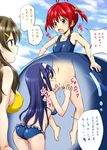  akane_isshiki aoi_futaba himawari_shinomiya tagme vividred_operation 