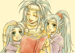  2girls blue_hair book brother_and_sister chrono_trigger family green_eyes janus_zeal kuro_inu_(red_noname_king) long_hair mother_and_daughter mother_and_son multiple_girls ponytail queen_zeal schala_zeal siblings smile 