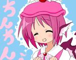  :d ^_^ ^o^ blush bow bowtie closed_eyes gem hat head_wings hiiragi_tsukasa lowres lucky_star marble mob_cap mystia_lorelei open_mouth parody pink_bow pink_neckwear smile solo touhou upper_body zaki_(artist) 