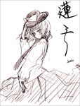  domotolain monochrome purple sketch solo touhou usami_renko 