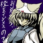  alternate_headwear animal_ears black_sclera blonde_hair fox_ears hands_in_opposite_sleeves long_sleeves object_on_head panties panties_on_head short_hair solo touhou translated underwear wide_sleeves yakumo_ran yellow_eyes zaki_(artist) 