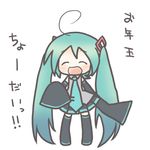  ahoge aqua_hair chibi detached_sleeves hatsune_miku long_hair lowres necktie sakuramori_sumomo skirt solo thighhighs translated twintails vocaloid zettai_ryouiki 