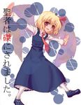  blonde_hair hair_ribbon juuka@100neko necktie outstretched_arms pantyhose red_eyes red_neckwear ribbon rumia short_hair solo spread_arms touhou translated wings 