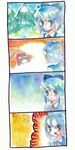  bad_id bad_pixiv_id cirno comic hakurei_reimu karasumi_(susyounoame) kotatsu multiple_girls table touhou traditional_media translated watercolor_(medium) 