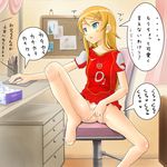  kirino_kosaka my_little_sister_can&#039;t_be_this_cute tagme 