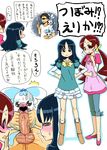  chypre coffret erika_kurumi heartcatch_pretty_cure! pretty_cure tsubomi_hanasaki 