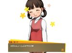  child closed_eyes doujima_nanako e10 hair_ribbon parted_lips persona persona_4 ribbon short_hair short_twintails smile solo sweater translated turtleneck twintails 