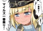  blue_eyes blush cecilia_glinda_miles goggles hat shirt short_hair strike_witches translation_request witches_of_africa 