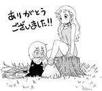  1girl amputee bandages bare_legs blush branch collar comic crossed_arms dark_skin dress full-face_blush full_body grass greyscale hammer height_difference karaagetarou leaf long_hair monochrome original outdoors robe saw screwdriver short_hair sidelocks sitting stone sundress tool_belt translated tree_stump 