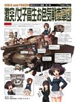  :d akiyama_yukari anchovy anglerfish animal_print anzio_military_uniform ass bear_panties bear_print black_hair blush boko_(girls_und_panzer) boots brown_eyes brown_hair cat caterpillar_tracks emblem explosive female_pervert gekitotsu!_joshikousei_oiroke_sensha_gundan girls_und_panzer glasses grey_hair ground_vehicle isuzu_hana itsumi_erika katahira_masashi kuromorimine_military_uniform long_hair maruyama_saki military military_uniform military_vehicle mine_(weapon) motor_vehicle multiple_girls nishizumi_maho nishizumi_miho nishizumi_shiho ooarai_military_uniform ooarai_school_uniform oono_aya open_mouth panties pantyhose pantyshot panzerkampfwagen_iv peeping pervert print_panties reizei_mako sakaguchi_karina sasagawa_kanon sawa_azusa school_uniform serafuku short_hair silver_hair skirt smile takebe_saori tank translation_request twintails underwear uniform utsugi_yuuki white_legwear yamagou_ayumi yuri 