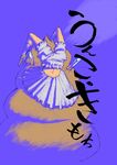  absurdres bad_id bad_pixiv_id chomoran cirno highres poop solo stuck touhou what 