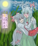  blood carrying caved ex-keine fujiwara_no_mokou kamishirasawa_keine multiple_girls nosebleed princess_carry tori_rui touhou translated you_gonna_get_raped 