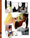  artbook cacao-chan chef chef_hat comic food_girls gloves hat highres holding melon-chan_(fg) multiple_girls okama snow translation_request 