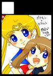  azuma_yukihiko bad_id bad_pixiv_id bishoujo_senshi_sailor_moon black_border blonde_hair blue_eyes blue_sailor_collar border bow brown_hair circle_cut haruka_(pokemon) lowres magical_girl multiple_girls pokemon red_bow sailor_collar sailor_moon sailor_senshi_uniform tsukino_usagi 