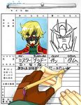  bad_id bad_pixiv_id gundam gundam_00 loyora marriage_certificate mecha mister_bushido out_of_frame pov pov_hands translation_request 