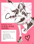  apron arm_warmers armband artbook bonnet food food_girls frills fruit garters heart highres jar jewelry monochrome okama one_eye_closed pink pink_background pink_eyes ring shoes socks solo strawberry strawberry-chan thighhighs waitress 