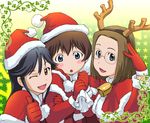  antlers bell brown_hair christmas glasses gloves hat hitotsubashi_yurie kamichu! long_hair multiple_girls one_eye_closed red_gloves reindeer saegusa_matsuri santa_costume santa_hat shijou_mitsue short_hair thumbs_up ueyama_michirou 