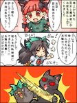  3koma angry animal_ears black_hair bow braid cat_ears chibi closed_eyes comic dress green_dress hair_bow hair_ribbon hands_on_hips kaenbyou_rin kaenbyou_rin_(cat) long_hair lowres multiple_girls pixel_art pote_(ptkan) pout red_eyes red_hair reiuji_utsuho reiuji_utsuho_(bird) ribbon slapping speech_bubble tears touhou translation_request tress_ribbon twin_braids unyu wings 