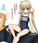  1girl bare_legs bare_shoulders barefoot blonde_hair blush brown_eyes collarbone formal futaba_anzu idolmaster idolmaster_cinderella_girls long_hair one-piece_swimsuit p-head_producer producer_(idolmaster) school_swimsuit short_twintails sitting sitting_on_person suit sweatdrop swimsuit translated tsukudani_norio twintails very_long_hair wavy_mouth 