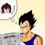  1girl anger_vein angry bad_id bad_nicoseiga_id black_eyes black_hair bracelet broly brown_hair bunbunmaru clenched_teeth dragon_ball dragon_ball_z frown happy hat holding image_sample jewelry legendary_super_saiyan moyatto muscle newspaper nicoseiga_sample open_mouth red_eyes scowl shameimaru_aya short_hair spiked_hair teeth tokin_hat touhou translation_request vegeta yukkuri_shiteitte_ne 