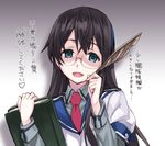  bad_id bad_pixiv_id black_hair blue_eyes book commentary_request empty_eyes gameplay_mechanics glasses heart holding kantai_collection left-handed long_hair long_sleeves looking_at_viewer matsuryuu necktie ooyodo_(kantai_collection) quill smile solo translated uniform yandere 