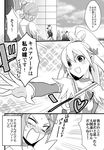  3girls :d aida_mana bad_id bad_pixiv_id blush comic cure_heart cure_sword dokidoki!_precure embarrassed greyscale half_updo ira_(dokidoki!_precure) kenzaki_makoto mamo_(dokidoki!_precure) monochrome multiple_girls nakaya_106 open_mouth outstretched_arm outstretched_hand precure purple_hair smile tears translated yuri 