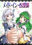  alternate_costume blue_eyes braid breasts comic enmaided frog_hair_ornament green_eyes green_hair hair_ornament hair_tubes interlocked_fingers izayoi_sakuya kochiya_sanae maid maid_headdress medium_breasts multiple_girls open_mouth silver_hair smile snake_hair_ornament touhou tsuyadashi_shuuji twin_braids 