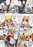  blonde_hair blush braid comic depressed fang kirisame_marisa multiple_girls rumia short_hair side_braid solid_circle_eyes sparkle tears touhou translation_request vu_(oyavun) 