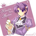  2008 androgynous artist_name bird character_name dated eiyuu_densetsu klose_rinz purple_eyes purple_hair solo sora_no_kiseki xi_ye_feng_wu 