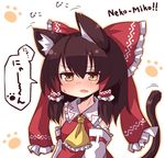  animal_ears chibi hakurei kikiriri reimu touhou 