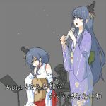  3girls bangs bare_shoulders black_hair closed_mouth detached_sleeves elite_unchi eyebrows_visible_through_hair eyes_closed floral_print grey_background guitar hair_ornament holding holding_instrument holding_microphone instrument japanese_clothes kantai_collection kimono long_hair long_sleeves lowres microphone multiple_girls music nontraditional_miko open_mouth playing_instrument red_eyes simple_background singing sitting standing translation_request yamashiro_(kantai_collection) yukata 