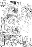  1girl 2boys bed comic genderswap glasses multiple_boys refill_sage sheena_fujibayashi tales_of_(series) tales_of_symphonia translation_request zelos_wilder 