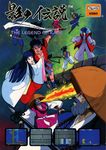  6+boys arcade_flyer arm_up black_hair blue_hair bodysuit fire highres holding holding_sword holding_weapon hug kage_(kage_no_densetsu) kage_no_densetsu kirihime long_hair long_sleeves monk multiple_boys ninja standing sword very_long_hair weapon wide_sleeves yoshiro_yukikusa yukinosuke_kiri 