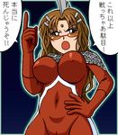  breasts brown_eyes brown_hair cameltoe chigumaya covered_nipples genderswap genderswap_(mtf) glasses hand_on_hip humanization large_breasts long_hair lowres open_mouth pointing raised_eyebrows red-framed_eyewear seven's_superior solo translation_request ultra_series ultra_seven_(series) 