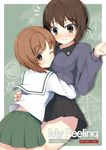  blush breast_pillow brown_eyes brown_hair cover cover_page girls_und_panzer haru_(matatabi_sanjou) highres hug kuromorimine_school_uniform multiple_girls nishizumi_maho nishizumi_miho one_eye_closed ooarai_school_uniform school_uniform short_hair siblings sisters 