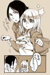  anger_vein breast_grab breasts buckle christa_renz freckles grabbing jacket monochrome multiple_girls shingeki_no_kyojin short_hair star tayu_(canary-san) translated wrist_grab ymir_(shingeki_no_kyojin) 