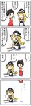  4koma apron ascot blonde_hair bow braid broom broom_riding brown_hair closed_eyes comic controller crossed_arms detached_sleeves flying hair_bow hair_tubes hakurei_reimu hat hat_bow highres kirisame_marisa lever long_sleeves multiple_girls potaaju puffy_sleeves remote_control shirt short_sleeves single_braid skirt skirt_set touhou translated waist_apron wide_sleeves witch witch_hat 