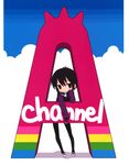  a_channel tagme 
