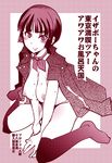  breasts coat isabeau_(smt) kneeling large_breasts looking_at_viewer monochrome nipples shin_megami_tensei shin_megami_tensei_iv short_hair solo thighhighs thighs topless translation_request uchiuchi_keyaki 