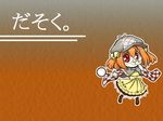  apron bell blush brown_hair cabbie_hat capelet checkered clothes_writing comic detective futa_(nabezoko) glasses hair_ornament hat jingle_bell magnifying_glass motoori_kosuzu red_eyes short_hair skirt smile solo touhou translated two_side_up wide_sleeves 